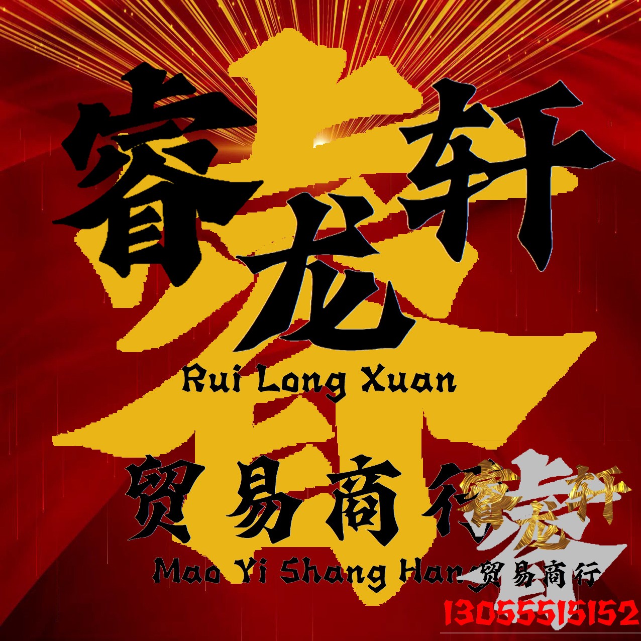 全新海康威视DS-8632N-K16-V2 8664N-K16-V2 32路64路16盘位录像