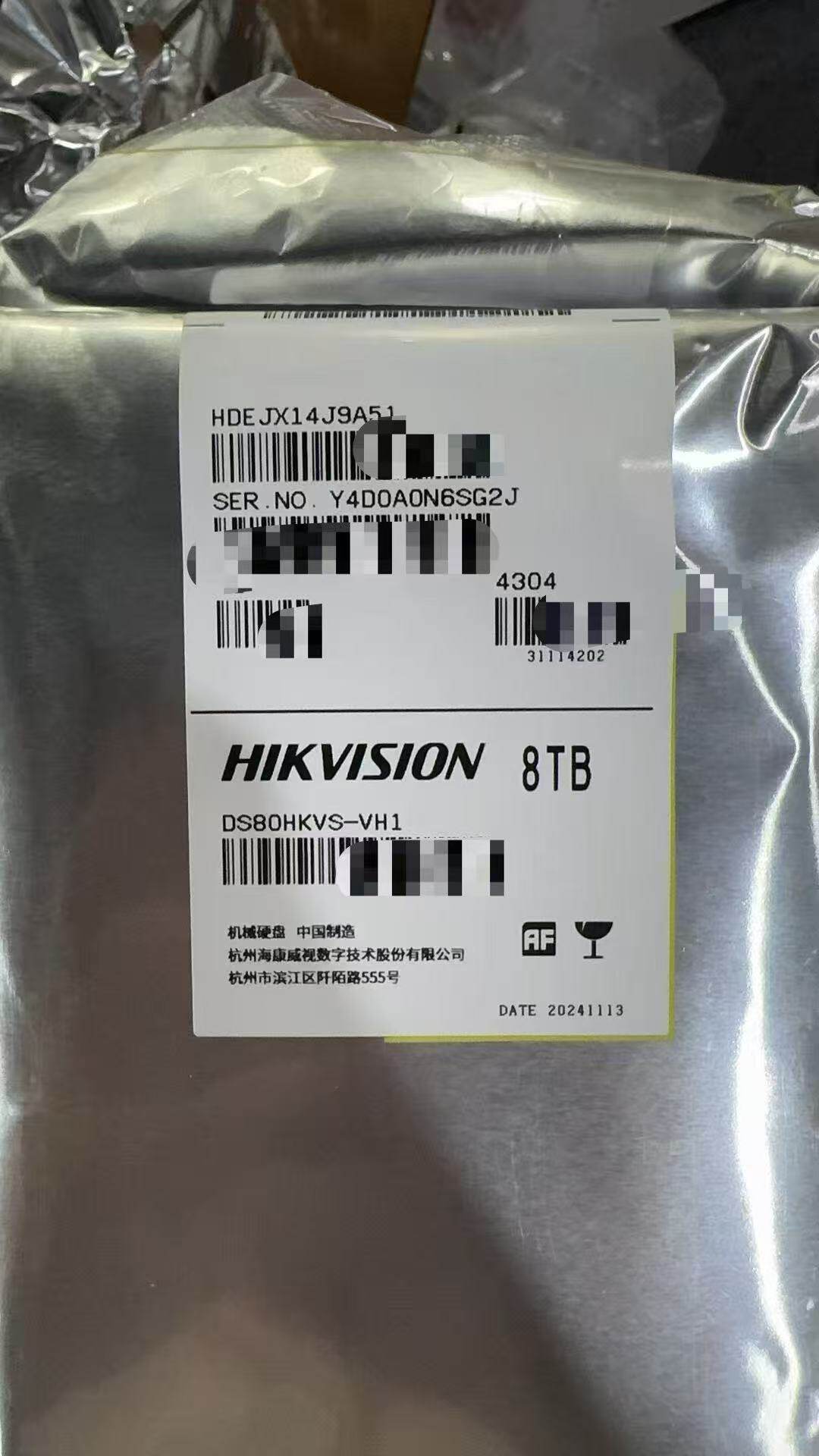 海康威视DS80HKVS-VH1 8TB企业级硬盘