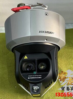 海康威视iDS-2SR8142INXS-AF雷达球机400万激光警戒无红暴摄像机