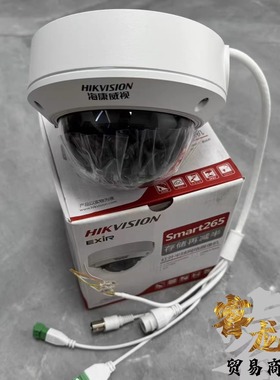 DS-2CD7105EWD-SH海康威视200万防爆半球高清 2.8-12mm变焦监控头