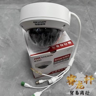 2.8 SH海康威视200万防爆半球高清 12mm变焦监控头 2CD7105EWD