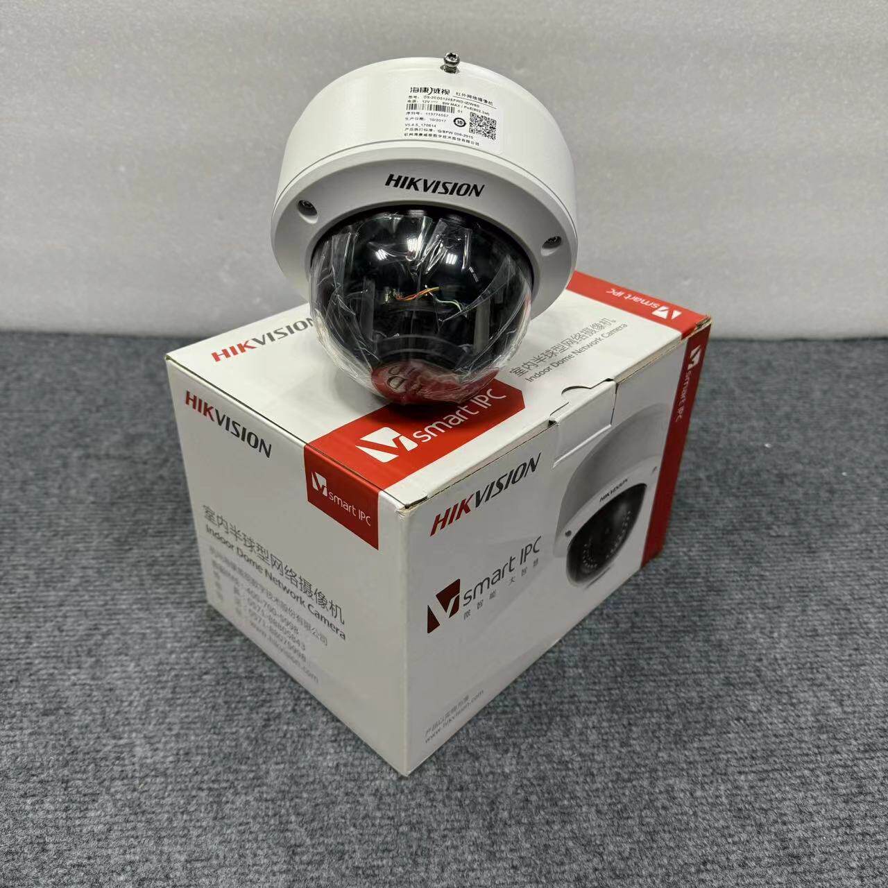 海康威视半球DS-2CD5124EFWD-IZ/WSD温湿度预警摄像机5126EFWD-IZ
