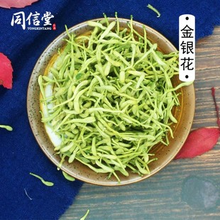 中药材店铺大全 特级金银花精选二花双花金银花茶可搭决明子菊花