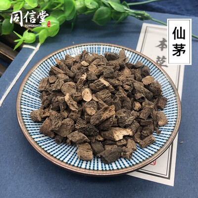 中药材店铺 特级野生仙茅正品新货大叶仙茅干独脚仙茅茶泡酒泡茶