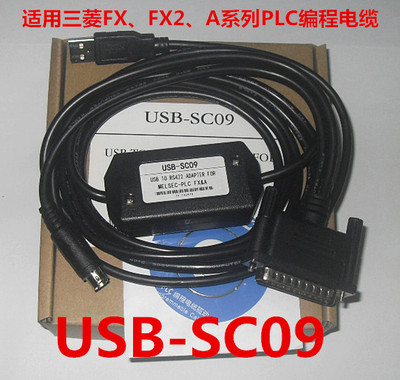 高性能增强型编程通迅三菱PLC