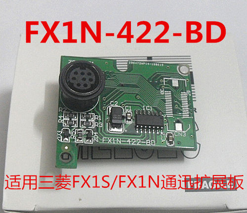适用三菱FX1S/FX1N通迅板 FX1N-422-BD 扩展多1个RS422圆口 包邮