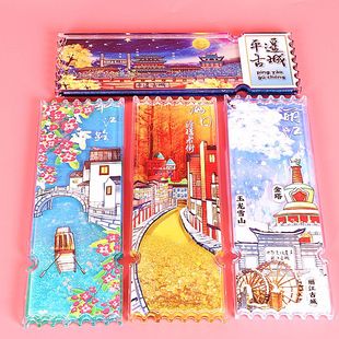 流沙冰箱贴海口北京天坛大理丽江重庆平遥平江路苏州拙政园磁贴