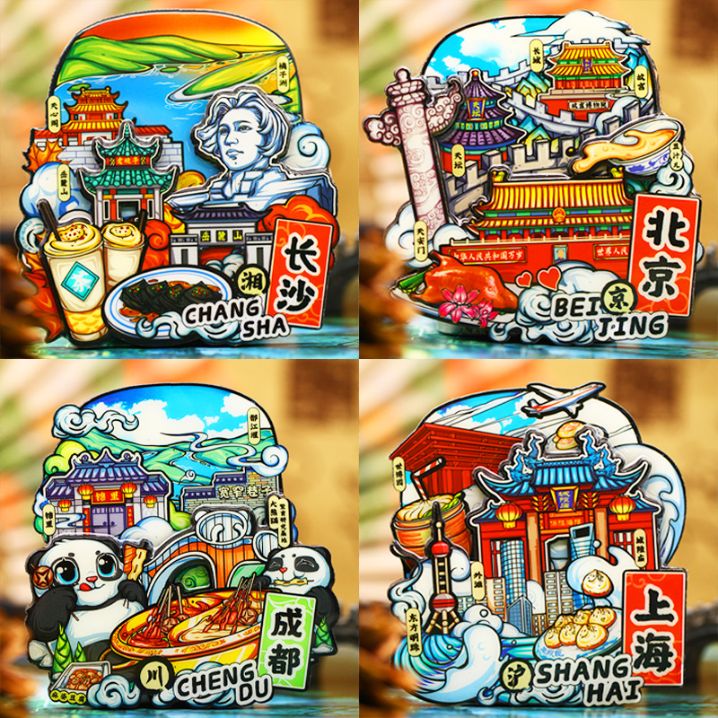 立体创意旅游冰箱贴磁贴木质3d