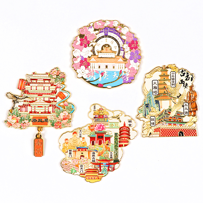 金属冰箱贴湖南张家界云南河南昌洛阳老君山洛邑古城嵩山西安武汉