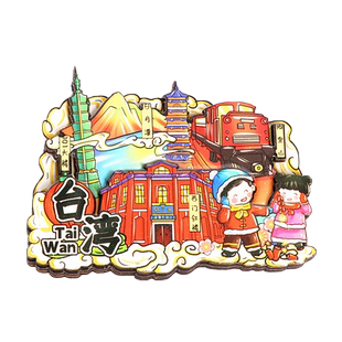 立体冰箱贴台湾嘉兴承德延吉边徐州恩施漠河银川吐鲁番牡丹江磁贴