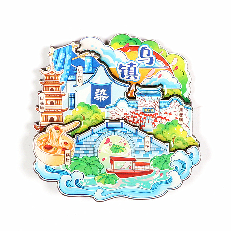 创意3D立体木质冰箱贴