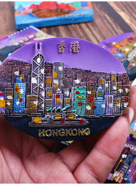 香港冰箱贴旅游创意浮雕紫荆花