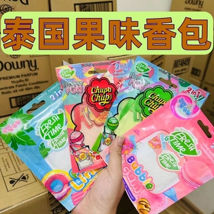 泰国进口珍宝珠ChupaChups水果味香袋衣柜除味高档清新儿童草莓味