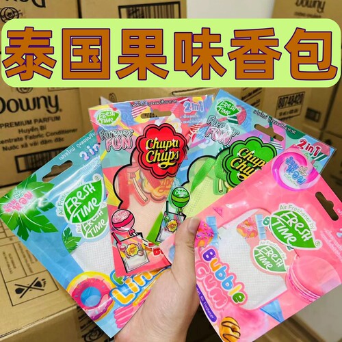 珍宝珠香包水果味爆款