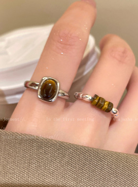 美拉德色系~复古虎眼石串珠戒指女2025新款开口可调节叠戴食指戒