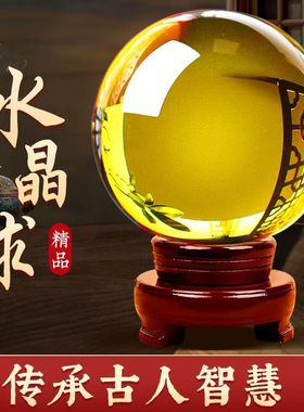 多色透明水晶球旋转招财摆件