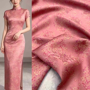 粉色底宝相花透孔花萝红云纱真丝布料国风旗袍连衣裙桑蚕丝服装料