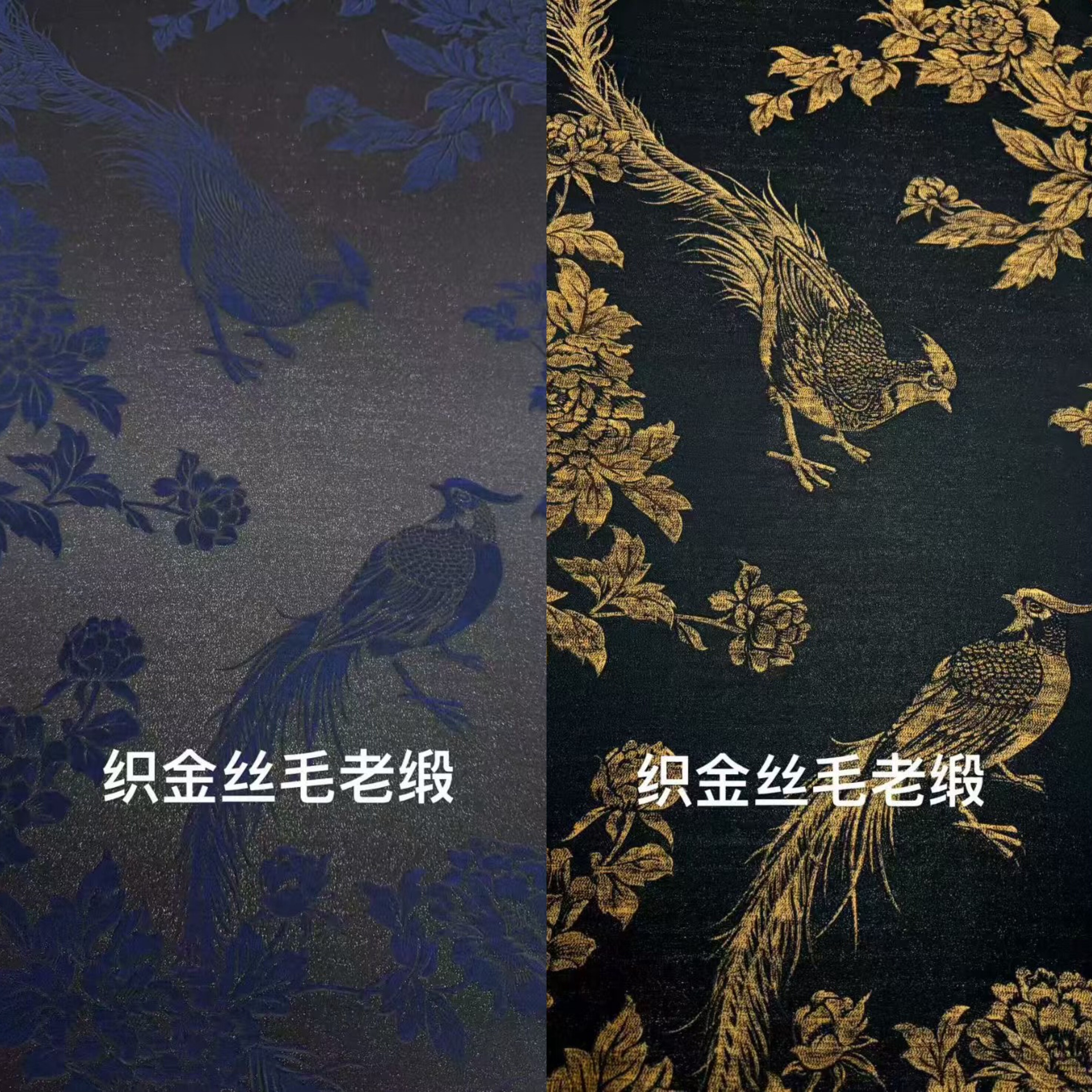 40姆米织金老缎真丝丝毛面料 新中式外套马甲旗袍连衣裙服装布料