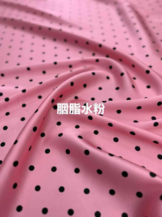 粉底黑色波点印花弹力真丝螺纹锻面料旗袍衬衫半裙桑蚕丝服装布料