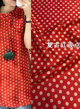 爆款红色波点透孔花萝红云纱真丝布料气质上衣旗袍桑蚕丝服装面料