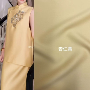 雅韵天成杏仁黄45姆米重工真丝丝毛布料新中式套装连衣裙服装面料