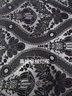 黑底缠枝花卉烂花绒真丝面料国风马甲外套桑蚕丝服装 新款 旗袍布料