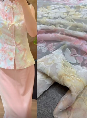 松花酿酒晕染烂花真丝丝绒面料 国风系列套装旗袍桑蚕丝服装布料