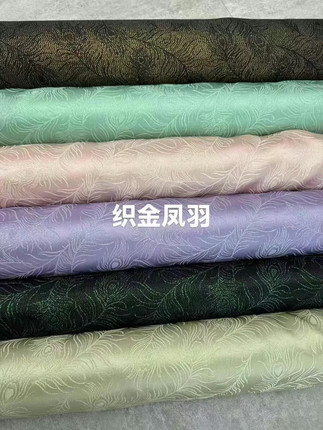 早春新款孔雀羽毛真丝正绢面料新中式外套马甲旗袍桑蚕丝服装布料