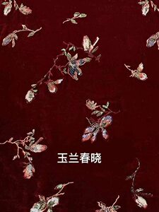 玉兰春晓重工刺绣真丝丝绒面料新中式马甲外套旗袍桑蚕丝服装布料