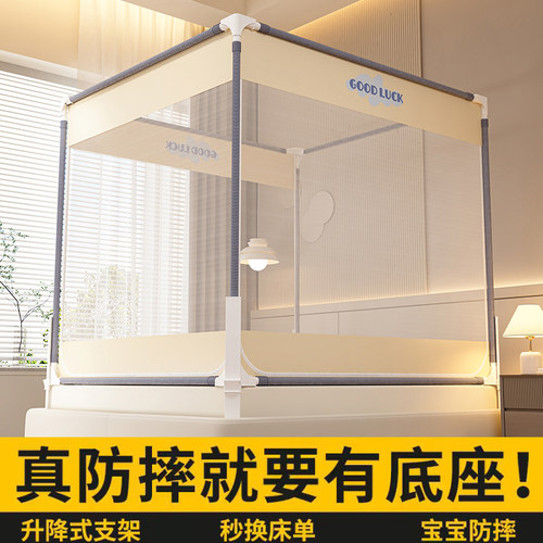 加强儿童防摔蚊帐围栏二合一家用