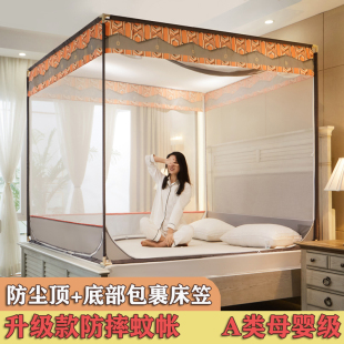 特价防摔蚊帐家用卧室婴儿童回底床笠款防止掉床方顶加厚加高空间