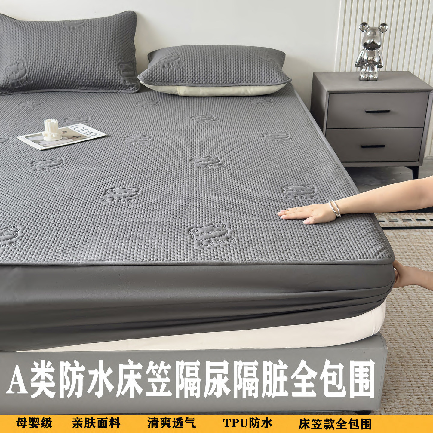 床笠夹棉床垫保护罩防水隔尿图片