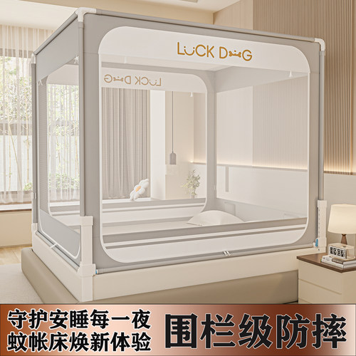 防摔蚊帐包裹床垫家用儿童宝回底