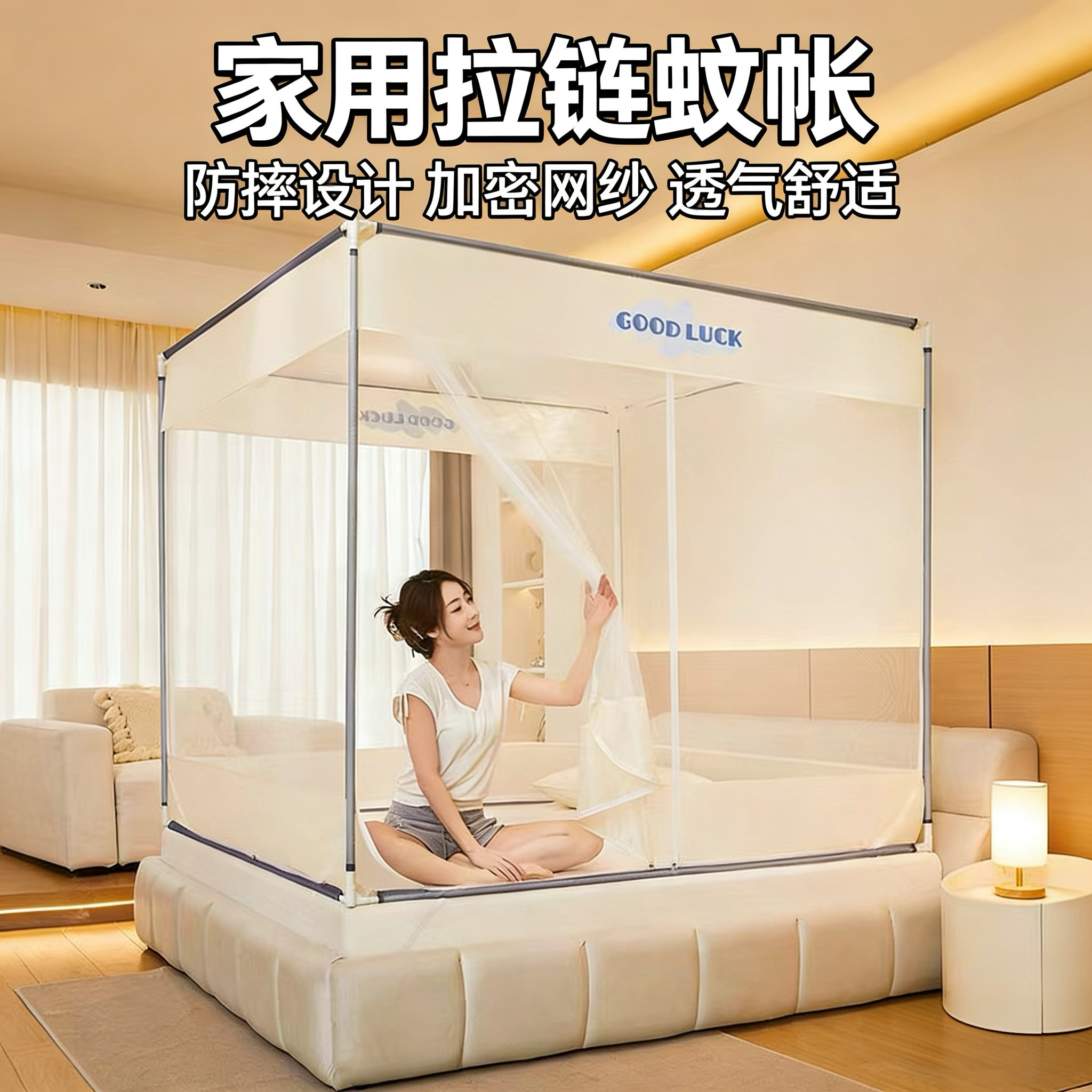防摔儿童蚊帐家用全底三开门加粗加厚支架防尘防风全罩式床帐床幔