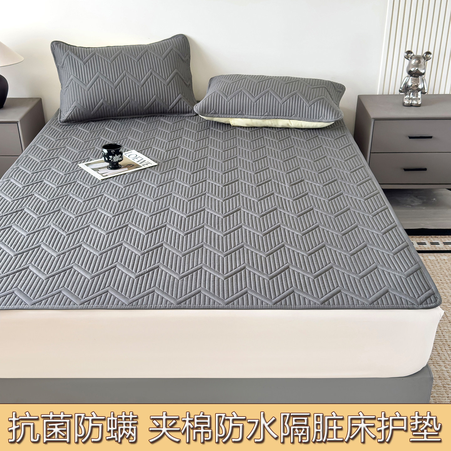 家用床垫软垫防滑防水保护垫图片