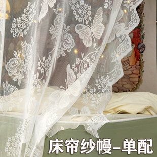 床帘外纱幔宿舍上下铺通用公主风纱蚊帐学生寝室支架轨道专用纱网