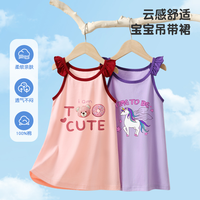 女童睡裙夏款2025新款夏季纯棉儿童棉绸睡衣吊带女孩公主风家居服