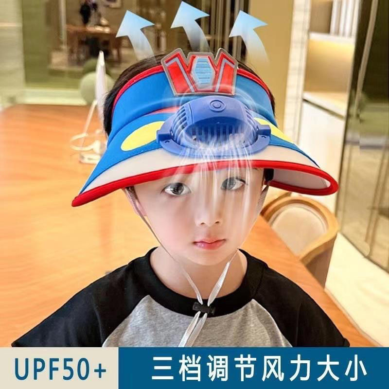 儿童防晒遮阳帽带风扇遮阳帽夏季太阳帽男童女童宝宝大檐空顶帽子