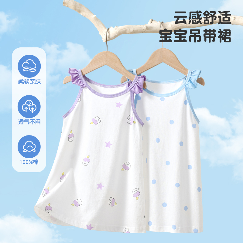 女童吊带裙夏季薄款儿童纯棉背心裙宝宝无袖连衣裙女童裙子睡裙