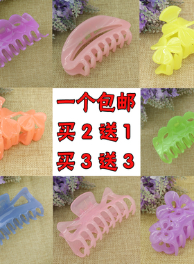 多款式韩版抓夹果冻色洗澡后脑勺