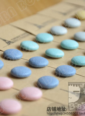 fcb080圆形蘑菇扣 果冻麻小1.5M15色铝芯手工布艺DIY包扣 6顆/组