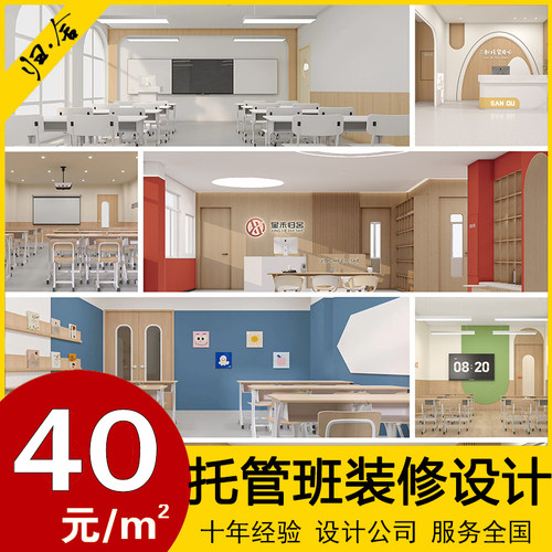 15年设计公司全国各地均可设计