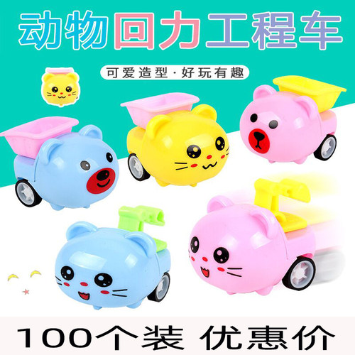 儿童卡通迷你萌趣礼品益智玩具