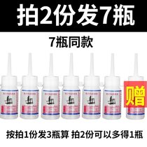 Running machine oil durable lubricating oil running belt general fitness equipment commercial silicone oil small bottle special accessories