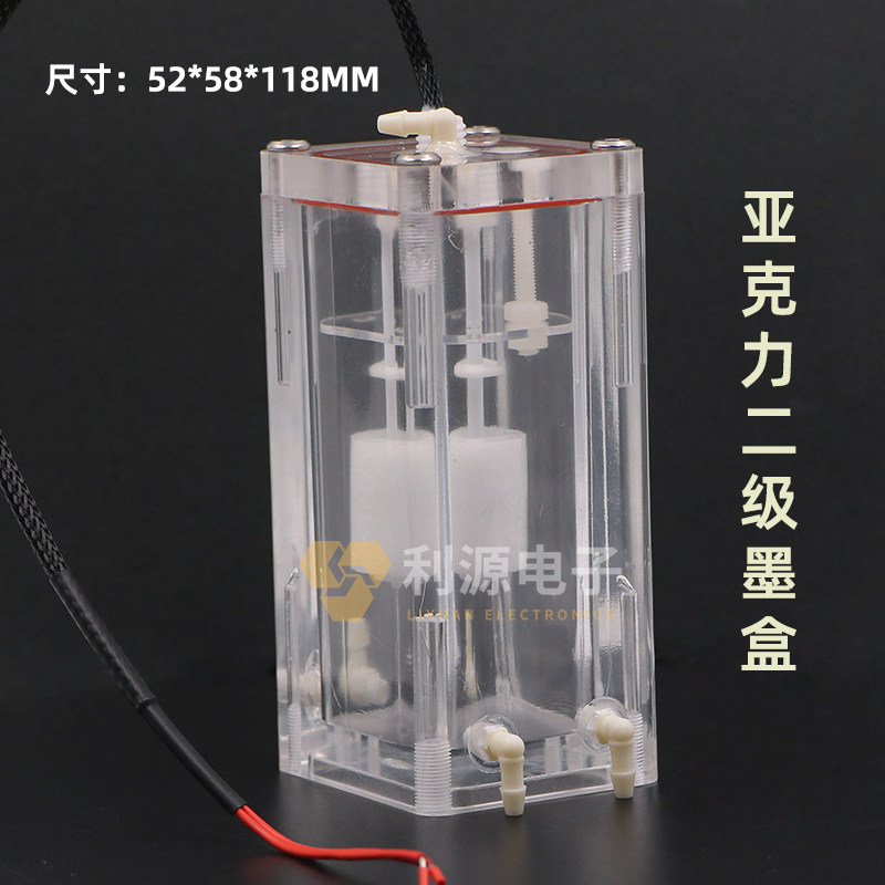 透明亚克力墨盒数码印花机二级墨盒无版印刷机副墨瓶水性浮子墨盒