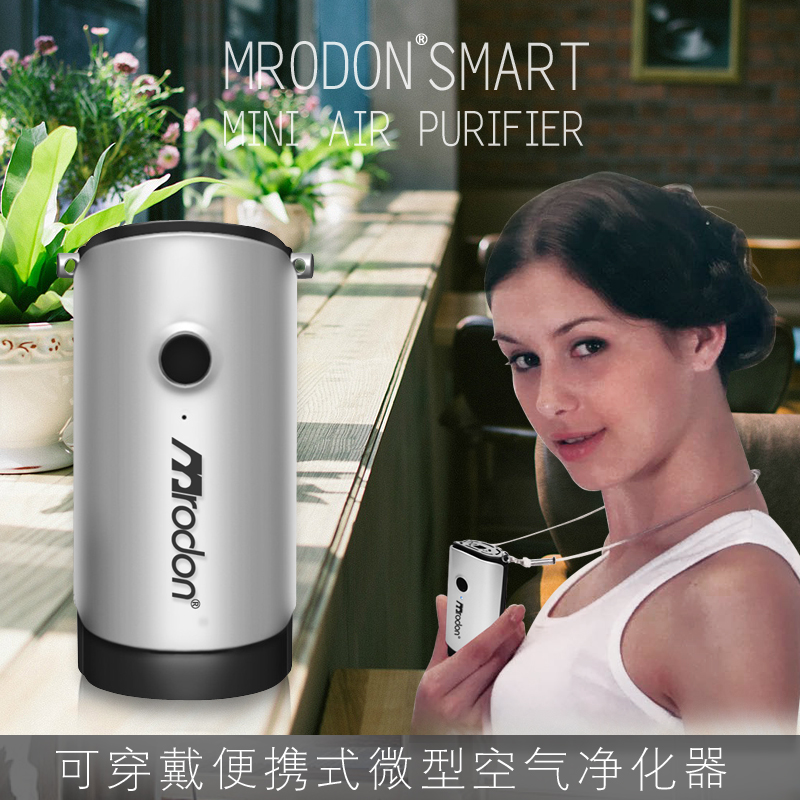 MRODON 可穿戴便携式小型迷你个人运动随身微型负离子空气净化器