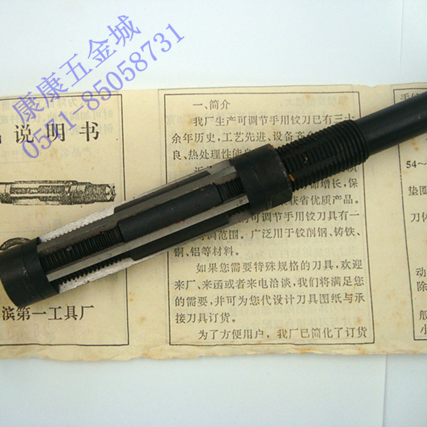 正品哈一工可调铰刀 手用可调铰刀 44-52 质量超好