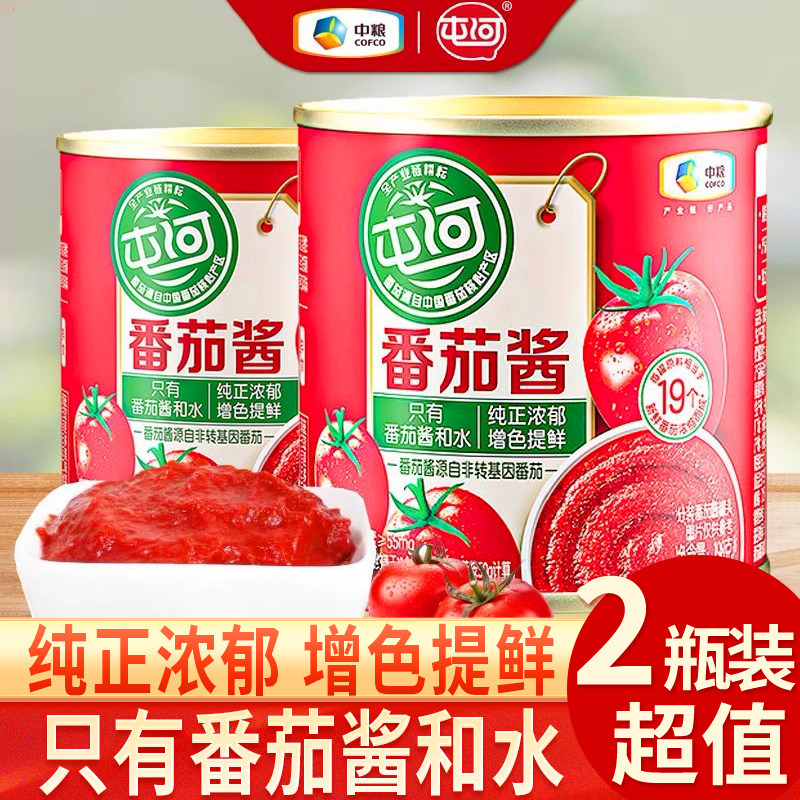 屯河番茄酱198g*2家用中粮新疆番茄罐头0添加西红柿蕃茄酱商用,粮油调味/速食/干货/烘焙,番茄酱,淘宝优惠券,粉丝福利购,淘宝优惠卷