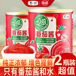 屯河番茄酱198g 2家用中粮新疆番茄罐头0添加西红柿蕃茄酱商用