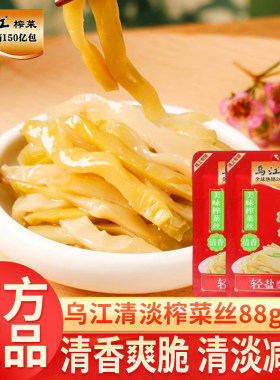 乌江涪陵正宗榨菜丝88g*5袋